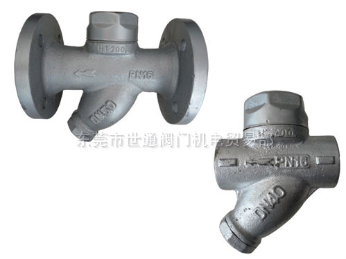 热动力圆盘式疏水阀C...