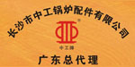 长沙中工