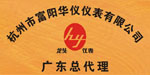 杭州富阳
