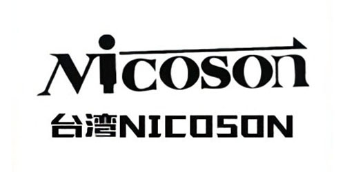 台湾NICOSON